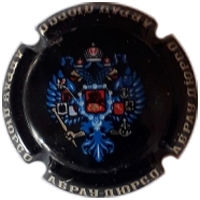 Placa 5d95d23806327_52cdfa8b3e26f9d45fdb91922b5aec2b